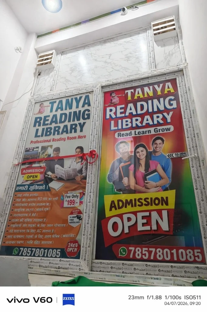 Tanya Library Entrance